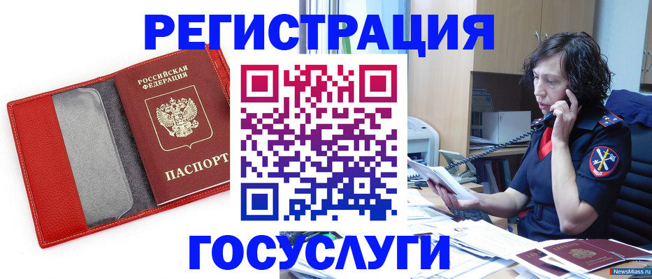 найти адрес прописки в Алейске