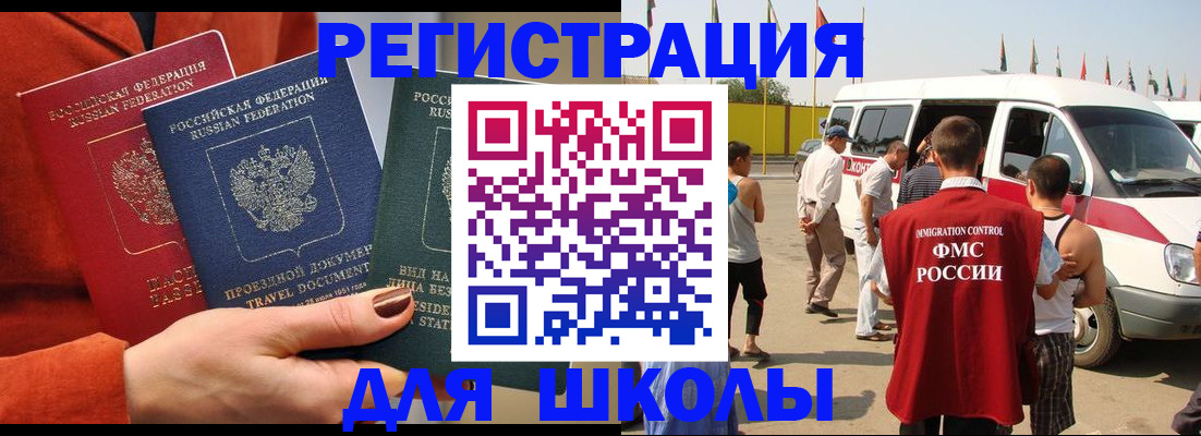 найти адрес прописки в Алейске